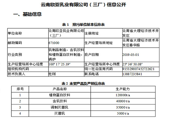 河北守仁纸箱设备制造有限公司成功认定为高新技术企业注册资本900万拥有13项专利！